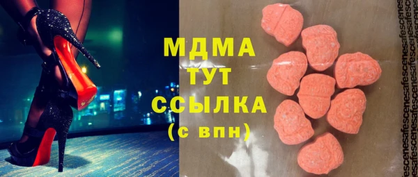 MDMA Богданович