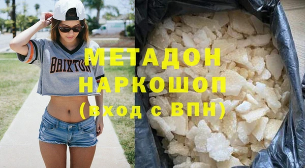 MDMA Богданович