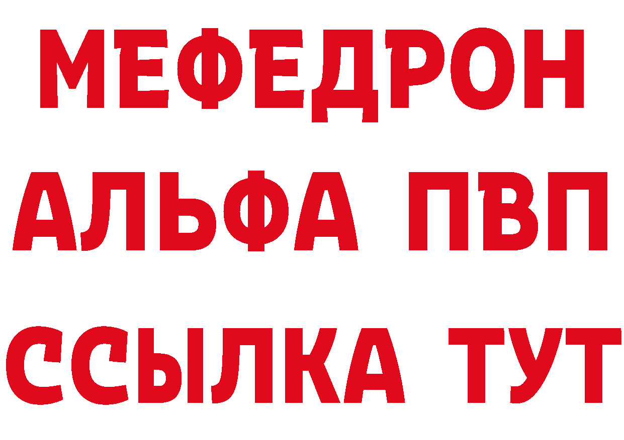 Метамфетамин пудра ТОР сайты даркнета МЕГА Красновишерск